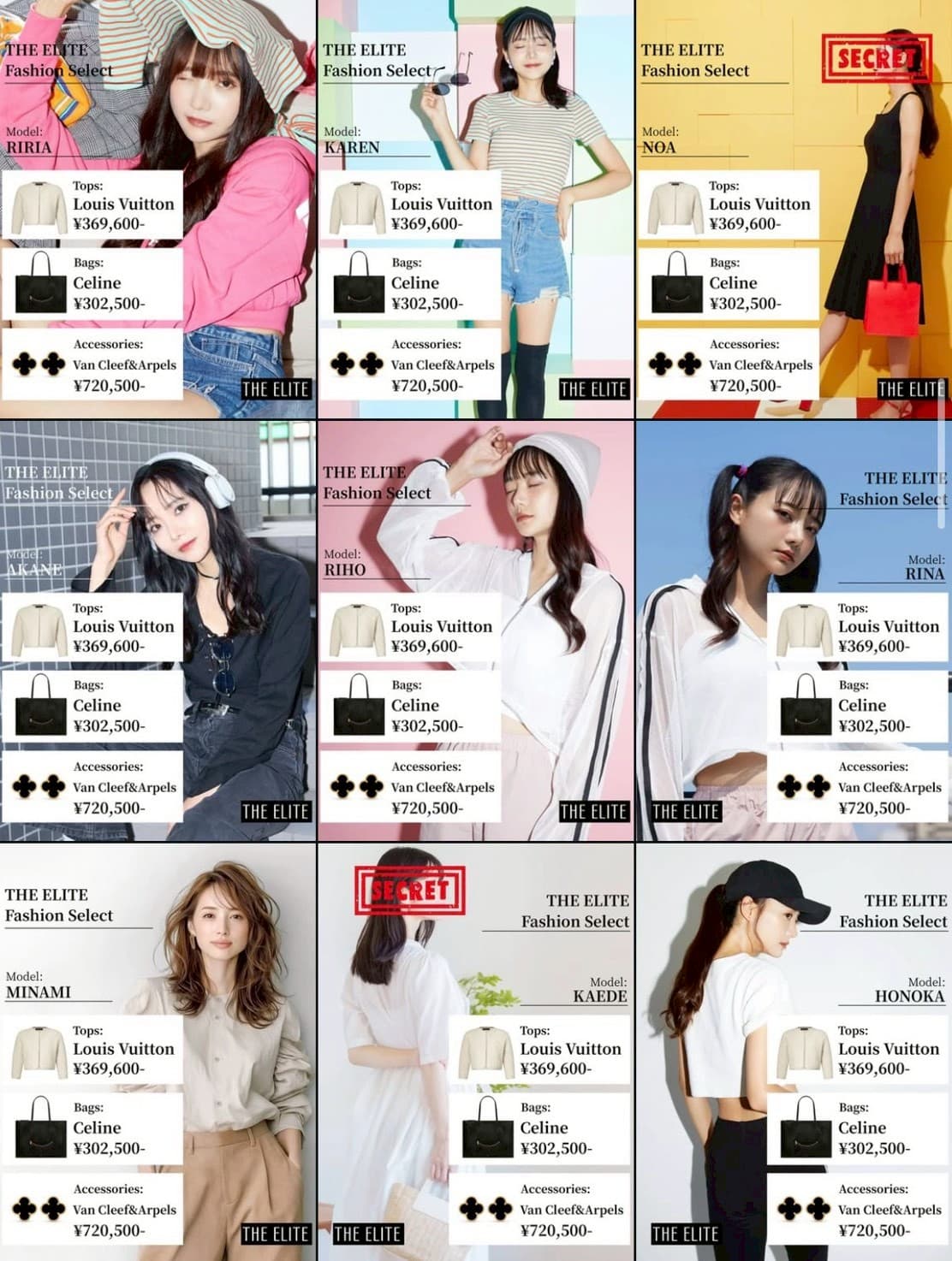 アパレル SNS運用