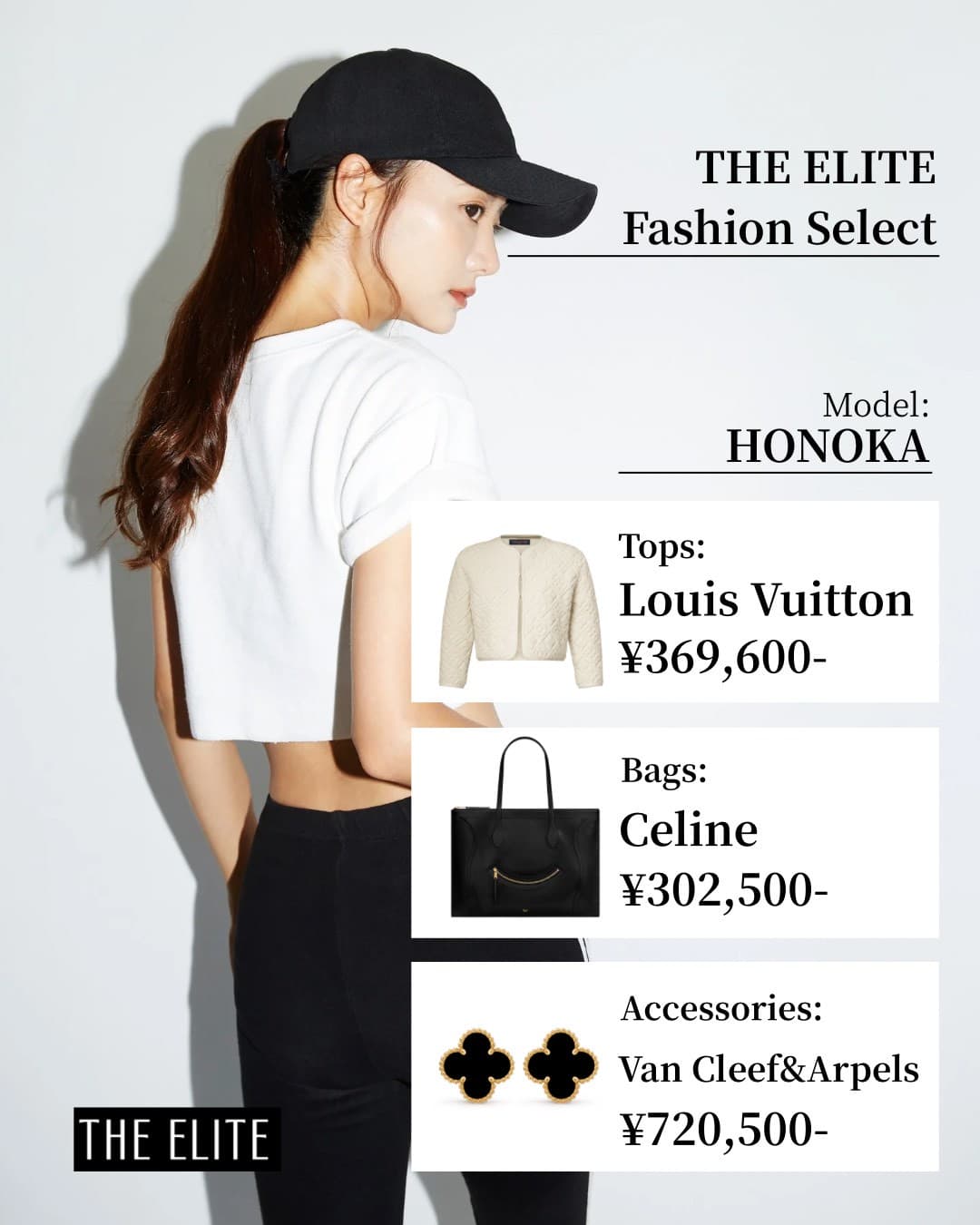 ファッション SNS運用